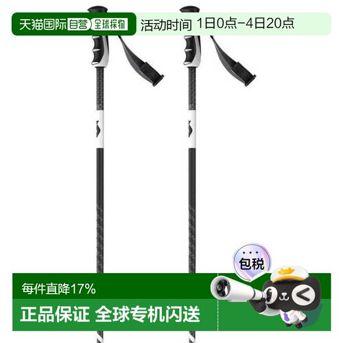 欧洲直邮SCOTT Pro Taper Srs 登山杖 中性