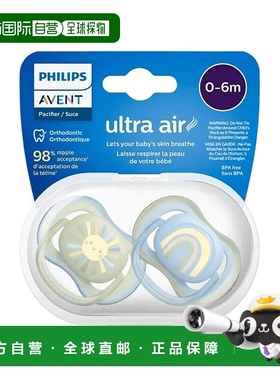 欧洲直邮英国飞利浦新安怡Avent透气安抚奶嘴保持干爽不留红顺呼