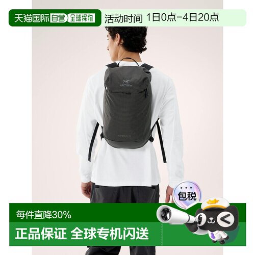 1h可退 自营欧洲直邮Arcteryx始祖鸟 Konseal 15L轻便简约双肩包