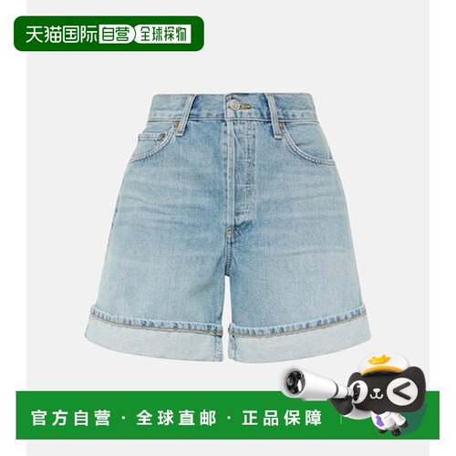 香港直邮AGOLDE/Dame女士牛仔短裤 【付后1h可退】