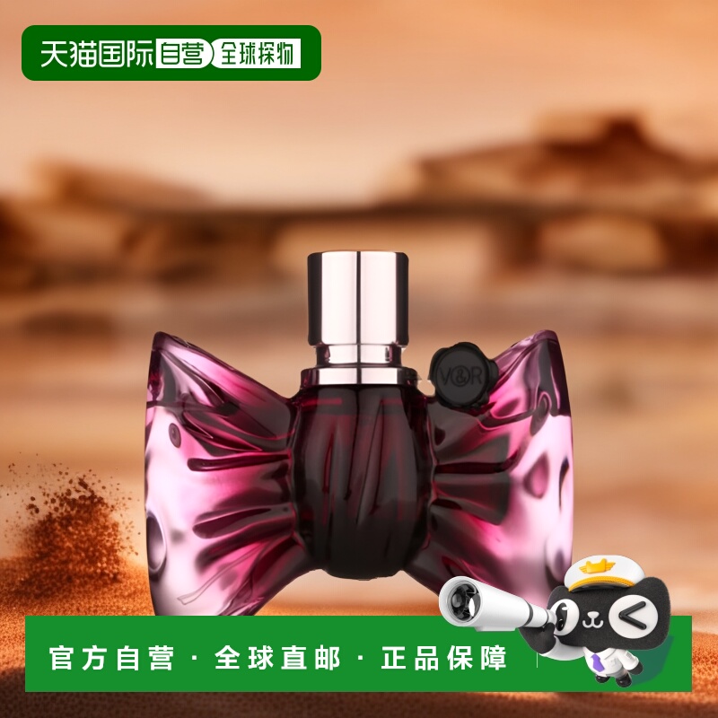 欧洲直邮VIKTOR&ROLF维果罗夫女士香水粉色蝴蝶结糖果EDP浓香 30m