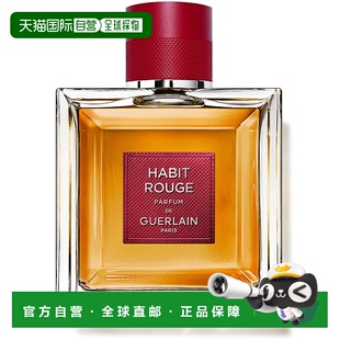 欧洲直邮GUERLAIN Habit Rouge 男士香水舒缓清新淡雅持久100ml