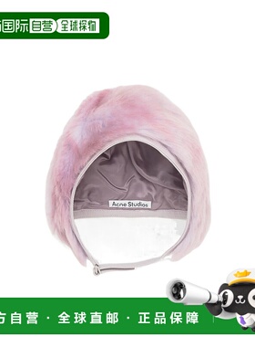 1h可退 香港直邮Acne Studios 毛绒帽子 C40436