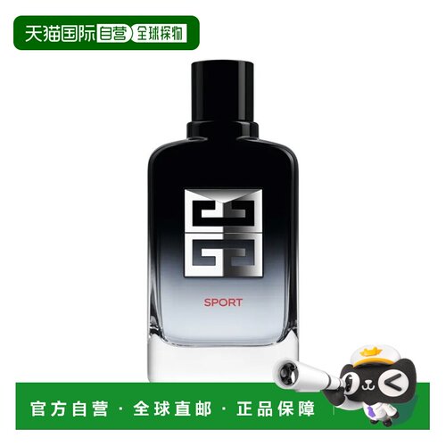 欧洲直邮Givenchy纪梵希绅士雅集运动男士浓香水60-100ml木正品