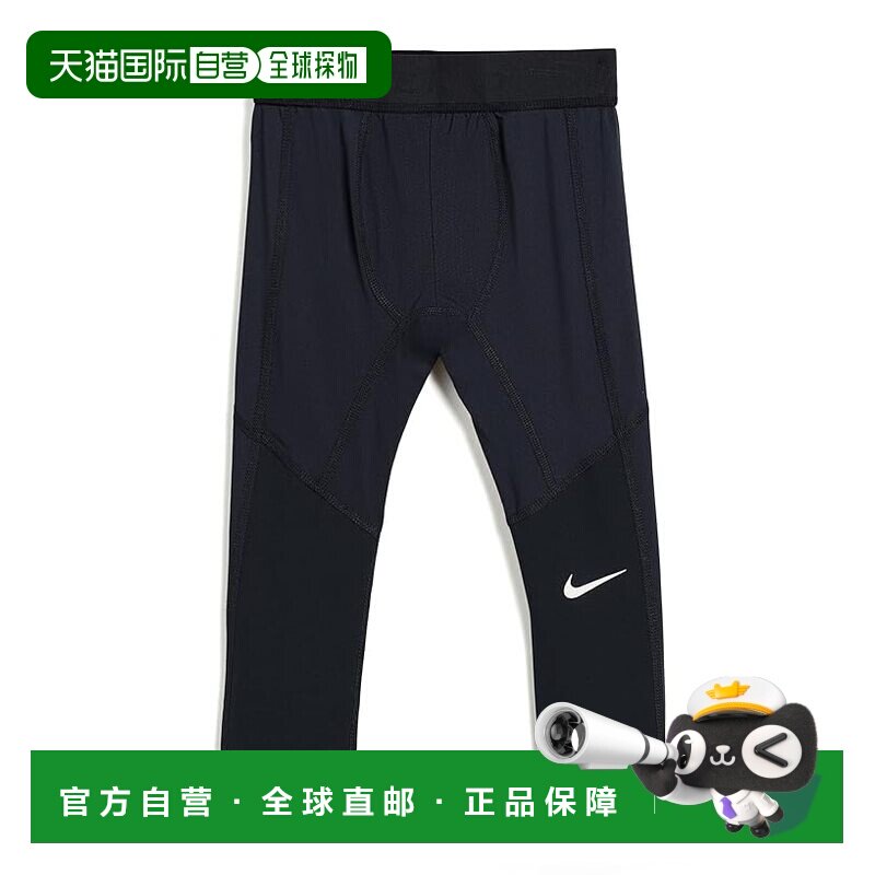 香港直邮Nike 耐克 男童 Pro 汗速排连裤袜(幼童)童装