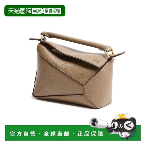 自营欧洲直邮LOEWE罗意威 Puzzle Edge女士灰褐色【付后1h可退】
