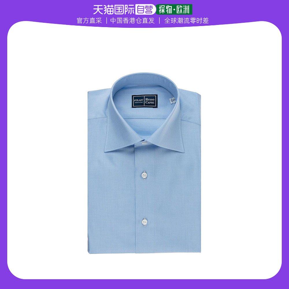 香港直邮fray i.d 修身衬衫 1165