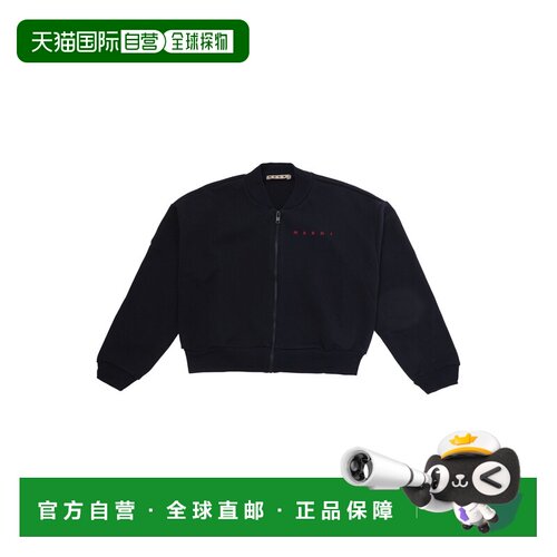 香港直邮Marni 玛尼 婴儿 lettering on front 蓝色带Logo棉质女