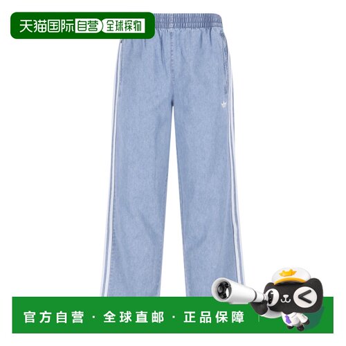 香港直邮adidas 阿迪达斯 男士 牛仔裤 KX1195LTBLUE