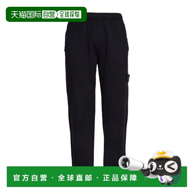 1h可退 香港直邮Stone Island 指南针徽章抓绒运动裤 L1S15620000