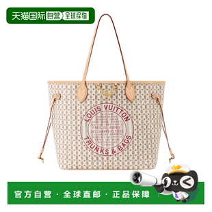 Louis Vuitton Neverfull MM 单肩包 M29483 【付后1h可退】