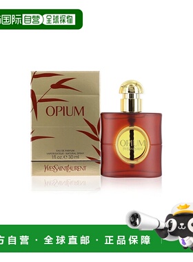 欧洲直邮法国Yves Saint Laurent 圣罗兰鸦片香水EDP 90ml新正品