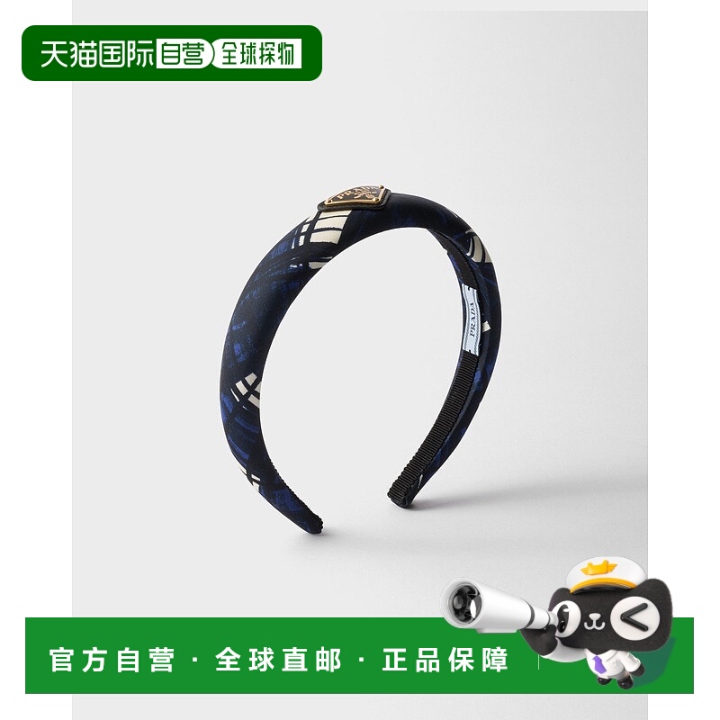 自营欧洲直邮Prada普拉达 Re-Nylon女士墨蓝色再生聚酰胺金属三角