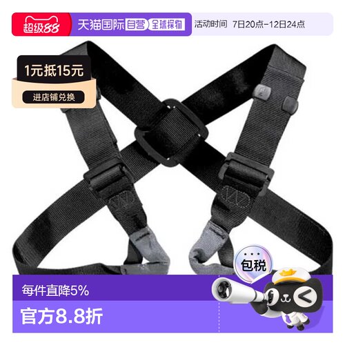 欧洲直邮PETZL Voltige 胸式安全带 中性