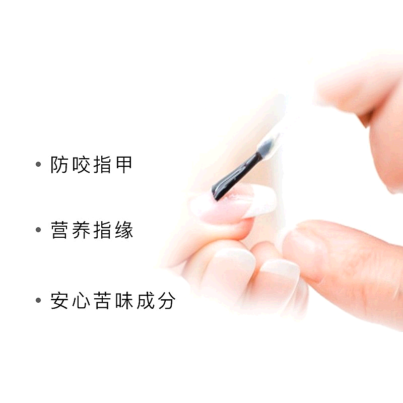 欧洲直邮Mavala苦甲水10ml*2瓶装  保护指甲 防啃指甲正品