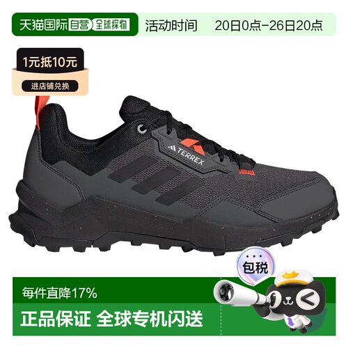 欧洲直邮ADIDAS Terrex Ax4 徒步鞋 中性