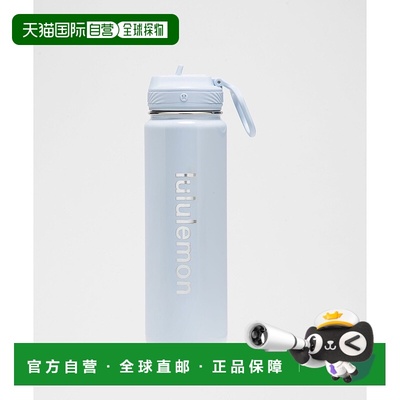 自营1h可退 欧洲直邮LULULEMON露露乐檬 Back to Life 水瓶 710毫