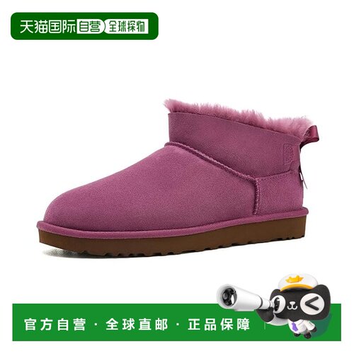 美国直邮Ugg/Ultra Bailey女士短靴 【付后1h可退】