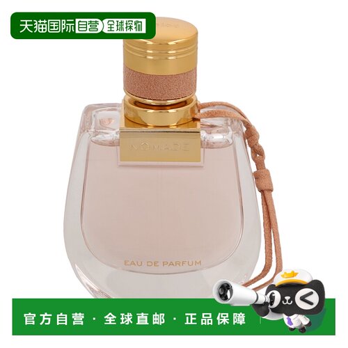 欧洲直邮Chloe蔻依恋旅流浪者小猪包女士淡香水50ml花香甘苔正品
