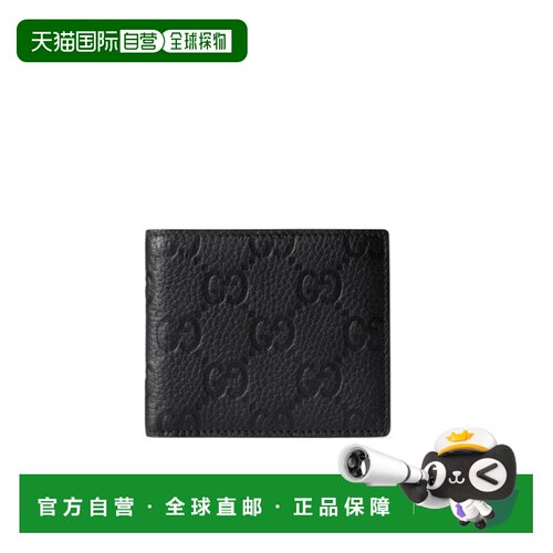 香港直邮Gucci Imprint 双折钱包 835001AAE1T