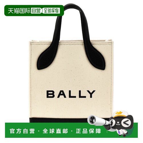 欧洲直邮BALLY 女士斜挎包 WAM03ECV034I182O SS2 【付后1h可退】