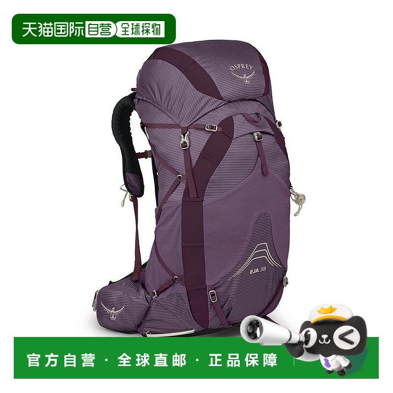 自营欧洲直邮Osprey小鹰 Eja 38女士深灰紫尼龙轻背包/一日徒步新