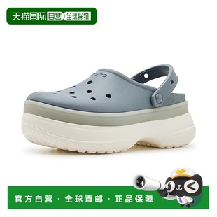 1h可退 香港直邮Crocs 卡骆驰 男士 Clogs, 经典款堆叠防水台运动
