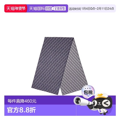 香港直邮Fendi 长方形围巾 FXS373ATQB配饰