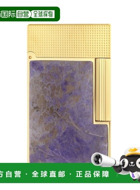 自营欧洲直邮Dupont ligne 2黄铜钻石菱纹玑镂打火机都彭