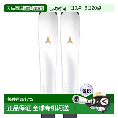 欧洲直邮ATOMIC 女士高山滑雪套装 Cloud C8+M 10 GW