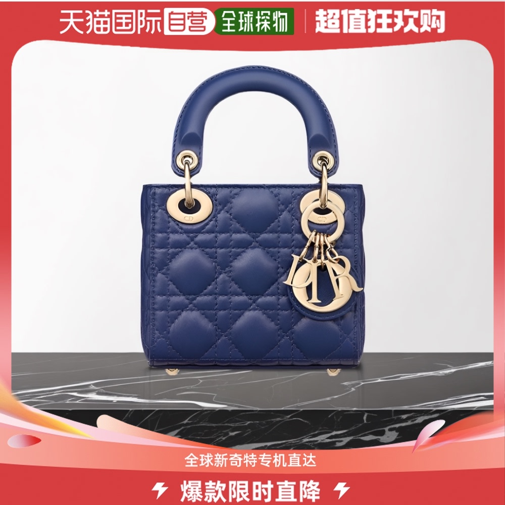 DIOR/迪奥LADY系列女士宝蓝色格纹小羊皮单肩斜挎手提包新款