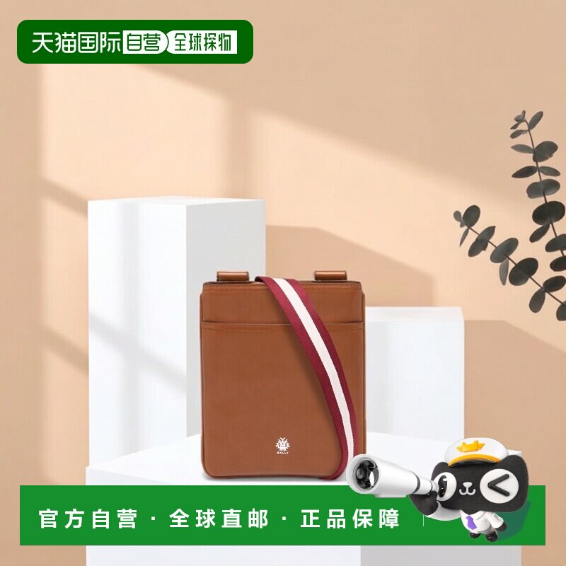 自营欧洲直邮Bally巴利 Ray男士琥珀棕色皮革斜挎包