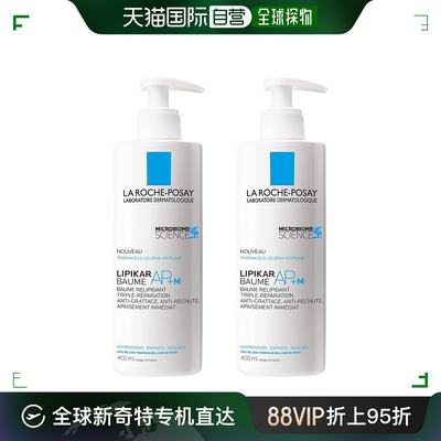 欧洲直邮La Roche Posay理肤泉温和滋润乳霜800ml莹润身体两瓶装