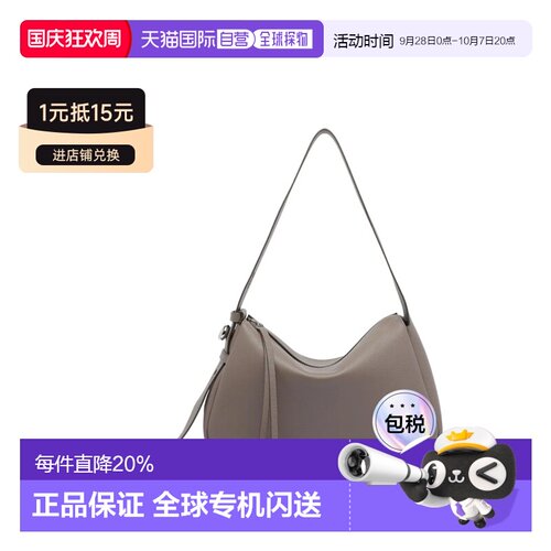 TORYBURCH汤丽柏琦 Romy棕色肩背包 春夏女款 177364