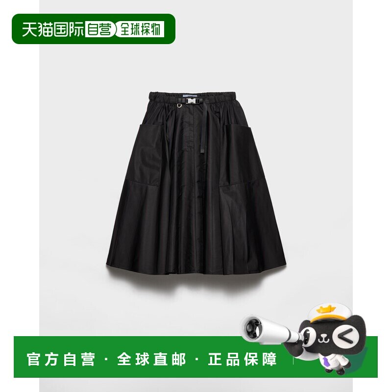 欧洲直邮PRADA（普拉达）Jupe corolle en Re-Nylon裙子长裙