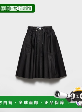 欧洲直邮PRADA（普拉达）Jupe corolle en Re-Nylon