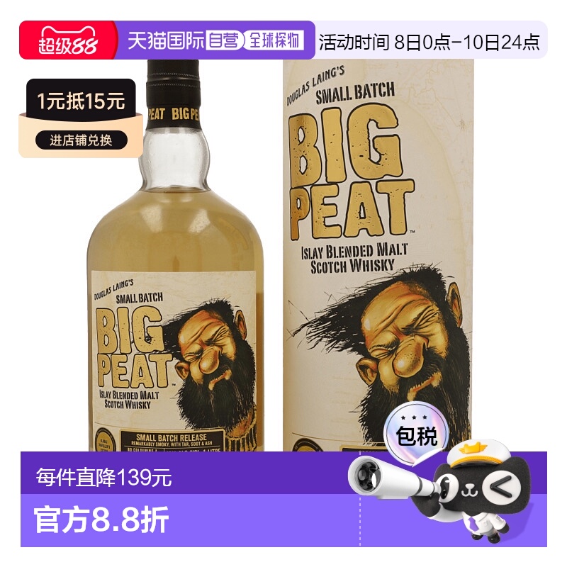 ŷ��ֱ��Big Peat��ʿ�ɾ�ˮ1000ml����Ӱ��׵�������ѿ���װ