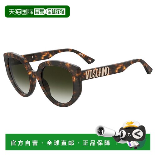 香港直邮Moschino莫斯奇诺女士太阳镜 【付后1h可退】