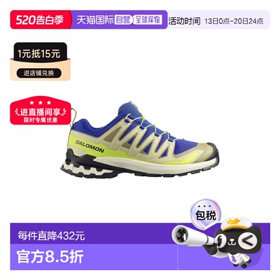 自营欧洲直邮Salomon XA Pro 3D V9男士Bluing/Bog/Acid Lime越野