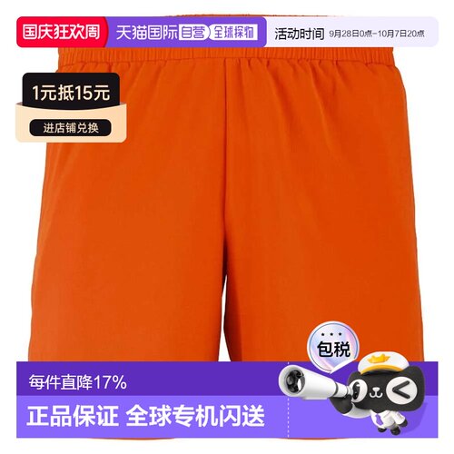 欧洲直邮Babolat 短款勒布朗