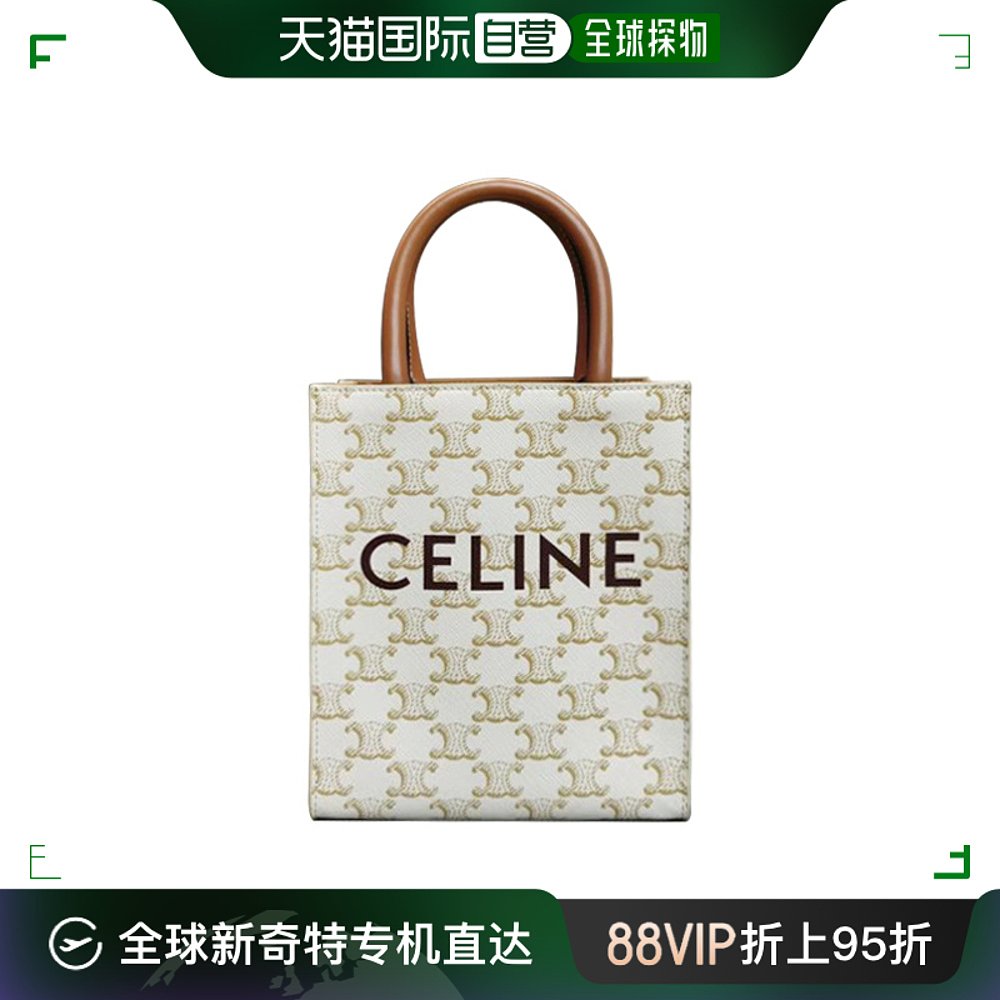 CELINE/赛琳 CABAS系列女士帆布垂直手提单肩斜挎包