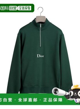 1h可退 香港直邮Dior 长袖卫衣 683J605A3035