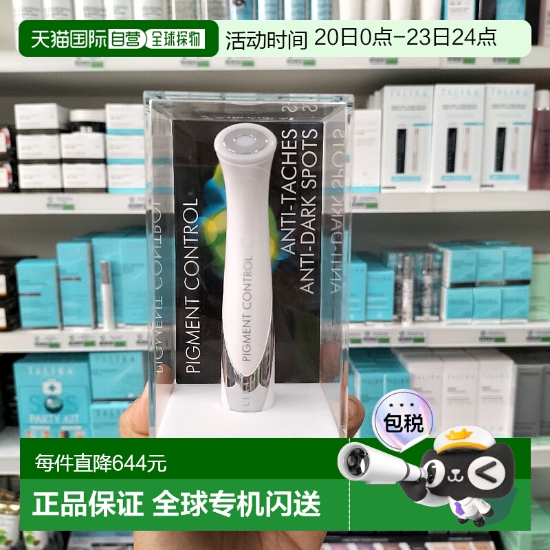 欧洲直邮talika 成人通用 美容仪塔莉卡导入仪