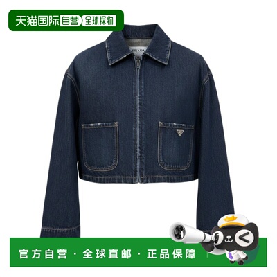 1h可退 Prada 翻领长袖休闲夹克 GFB356SOOO19VI