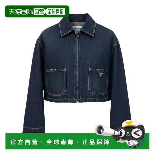1h可退 Prada 翻领长袖休闲夹克 GFB356SOOO19VI