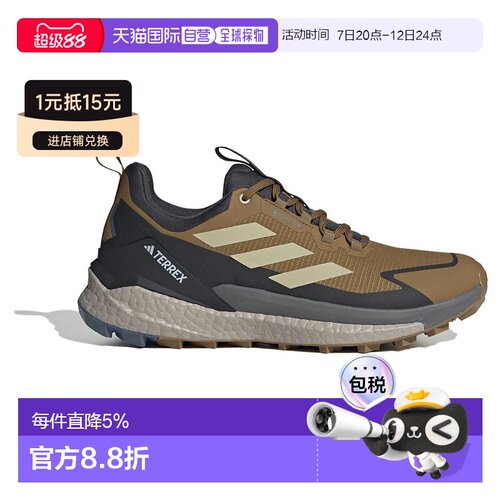 香港直邮ADIDAS 徒步鞋 Terrex Free Hiker 2.0 Low GORE-TEX®