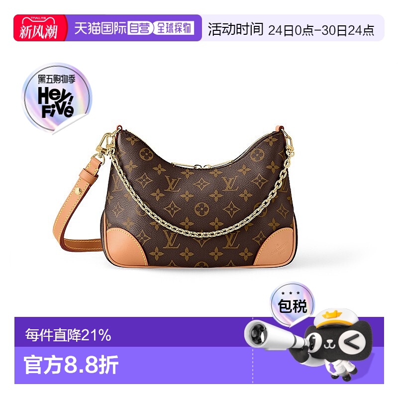 自营欧洲直邮LV/路易威登BOULOGNE老花黄牛角链条单肩斜跨包