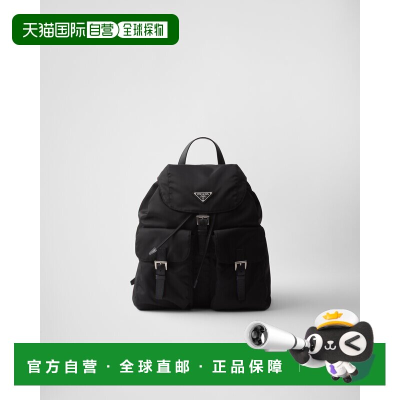 欧洲直邮PRADA (2025) 再生尼龙背包普拉达双肩包