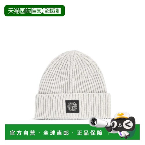 香港直邮STONE ISLAND 男士帽子 L2S15N100002S00【付后1h可退】