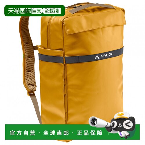 欧洲直邮VAUDE 户外背包 5103737BURNTYELLOW CO 【付后1h可退】